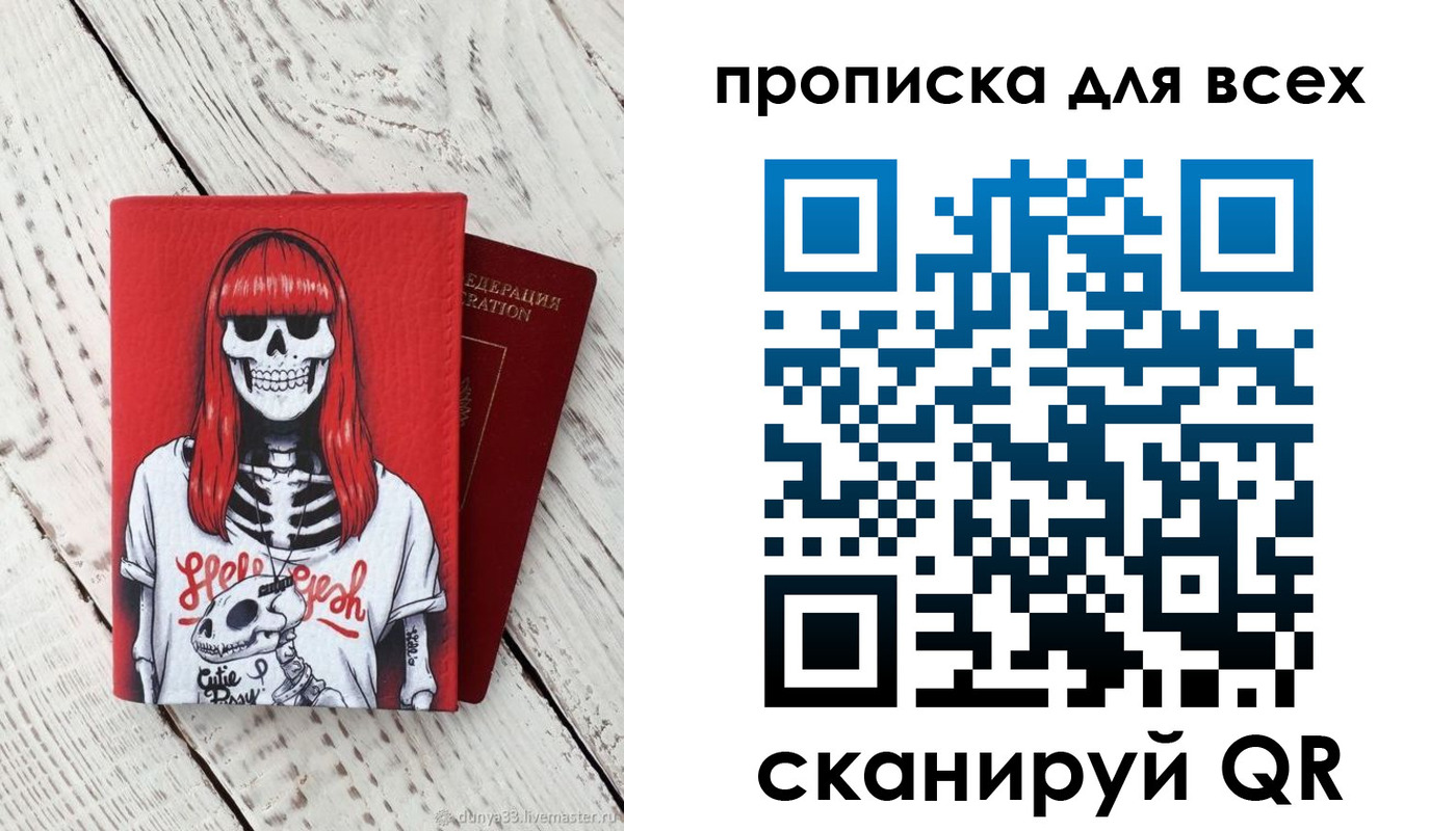 временная регистрация адрес в Жердевке